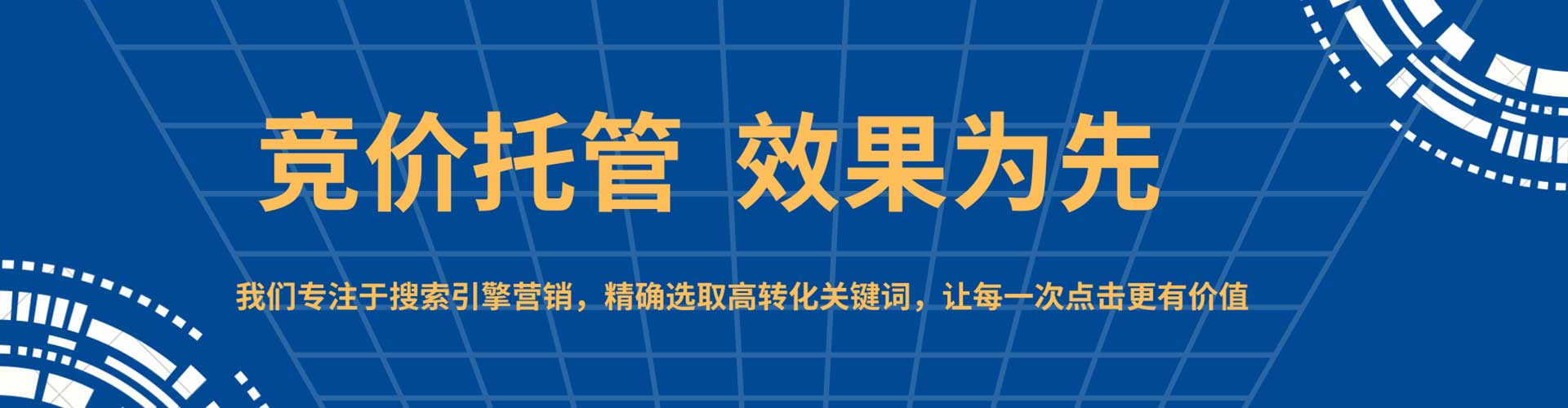 陆河搜索开户返点